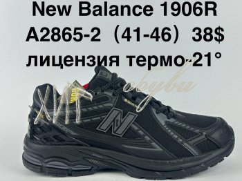 Кросівки Supo A2865-2