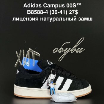 Кросівки Adidas B8588-4