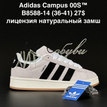 Кросівки Adidas B8588-14