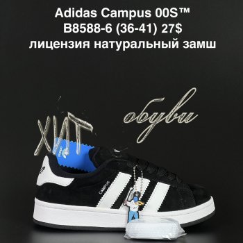Кросівки Adidas B8588-6