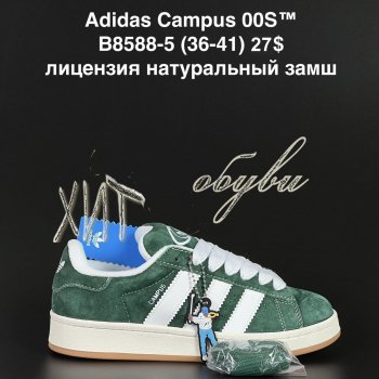 Кросівки Adidas B8588-5