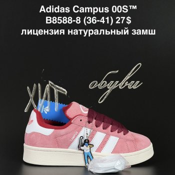 Кросівки Adidas B8588-8