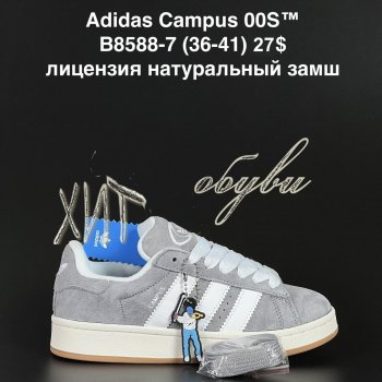 Кросівки Adidas B8588-7