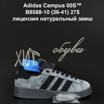 Кросівки Adidas B8588-10