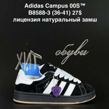 Кросівки Adidas B8588-3