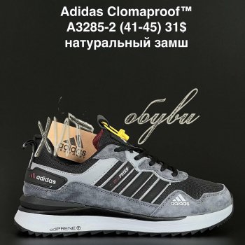Кросівки  Adidas A3285-2
