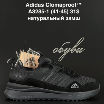 Кросівки  Adidas A3285-1