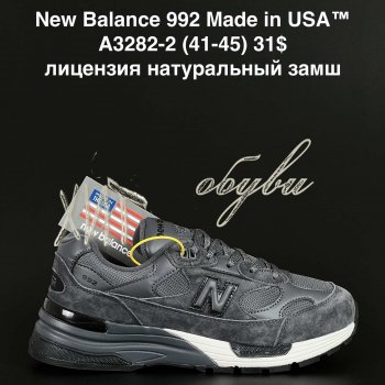 Кросівки  NewBalance A3282-2