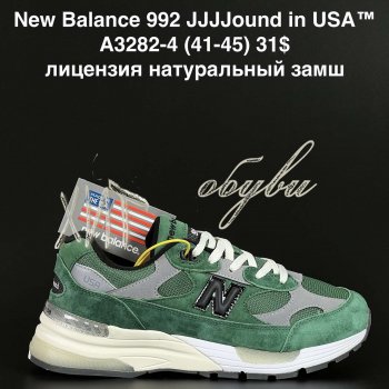 Кросівки  NewBalance A3282-4