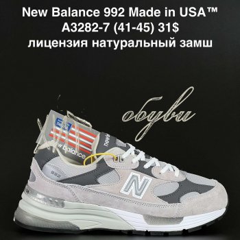 Кросівки  NewBalance A3282-7