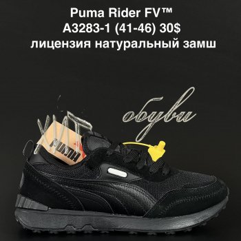 Кросівки Anda A3283-1