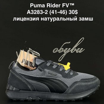 Кросівки Anda A3283-2
