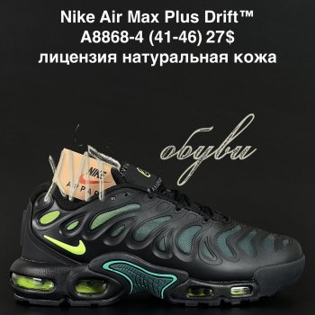 Кросівки  Nike A8868-4