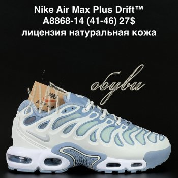 Кросівки  Nike A8868-14