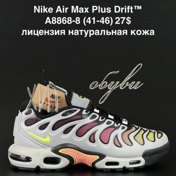 Кросівки  Nike A8868-8