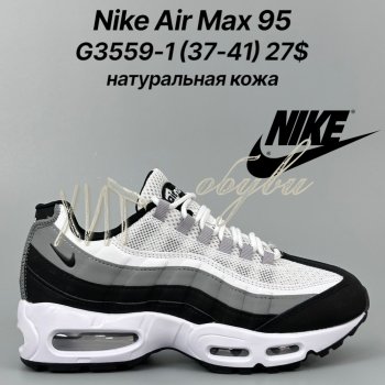 Кросівки Classica G3559-1
