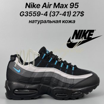 Кросівки Classica G3559-4
