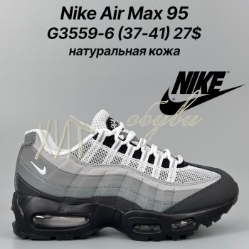 Кросівки Classica G3559-6