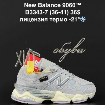 Кросівки Anda B3343-7