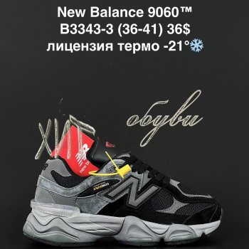 Кросівки Anda B3343-3