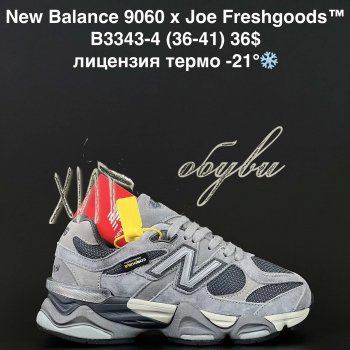 Кросівки Anda B3343-4