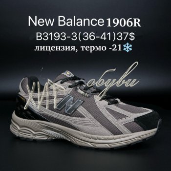 Кросівки Supo B3193-3