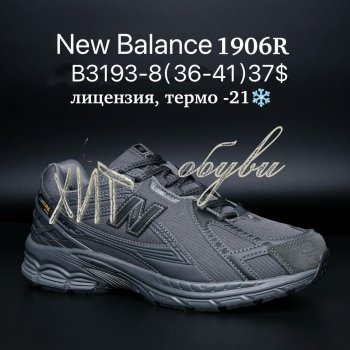 Кросівки Supo B3193-8
