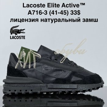 Кросівки Cross A716-3