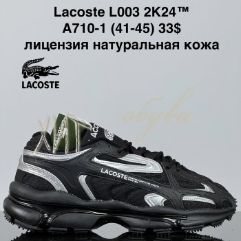 Кросівки Cross A710-1