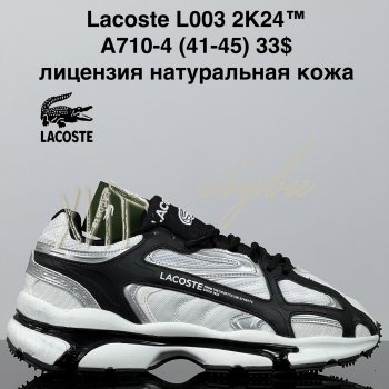 Кросівки Cross A710-4