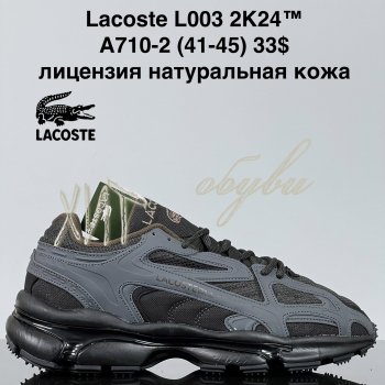 Кросівки Cross A710-2