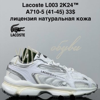 Кросівки Cross A710-5