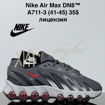 Кросівки Cross A711-3