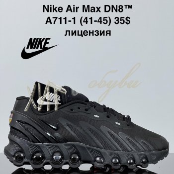 Кросівки Cross A711-1