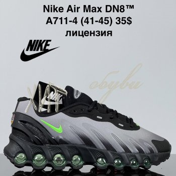 Кросівки Cross A711-4