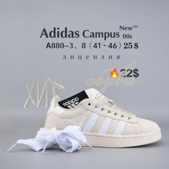 Кросівки  BrandShoes A880-3