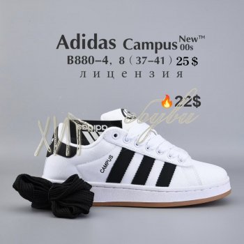 Кросівки  BrandShoes B880-4