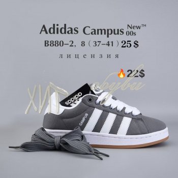 Кросівки  BrandShoes B880-2