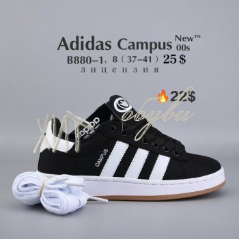 Кросівки  BrandShoes B880-1