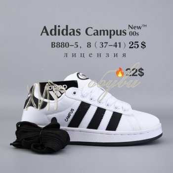 Кросівки  BrandShoes B880-5