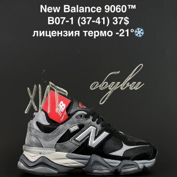 Кросівки Alaska B07-1