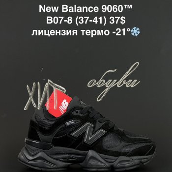 Кросівки Alaska B07-8