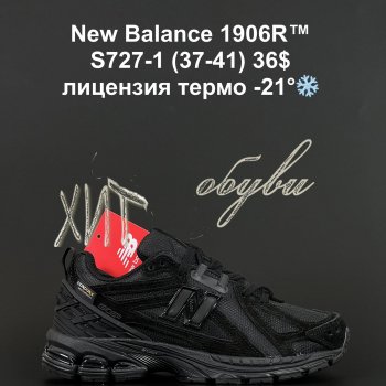 Кросівки Alaska S727-1