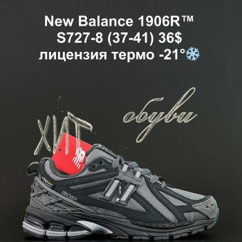 Кросівки Alaska S727-8