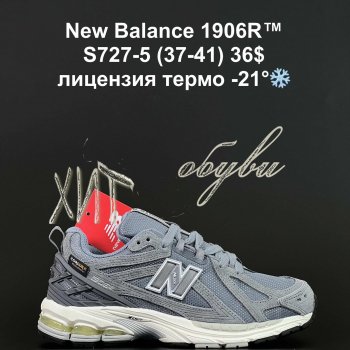 Кросівки Alaska S727-5