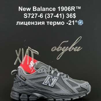 Кросівки Alaska S727-6