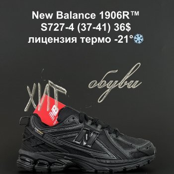 Кросівки Alaska S727-4