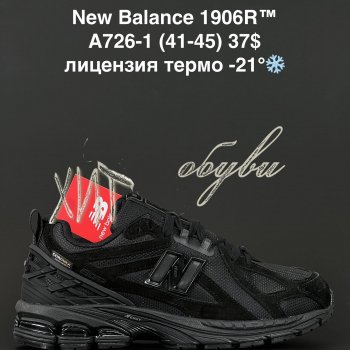 Кросівки Alaska A726-1
