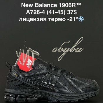 Кросівки Alaska A726-4