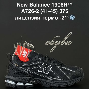 Кросівки Alaska A726-2